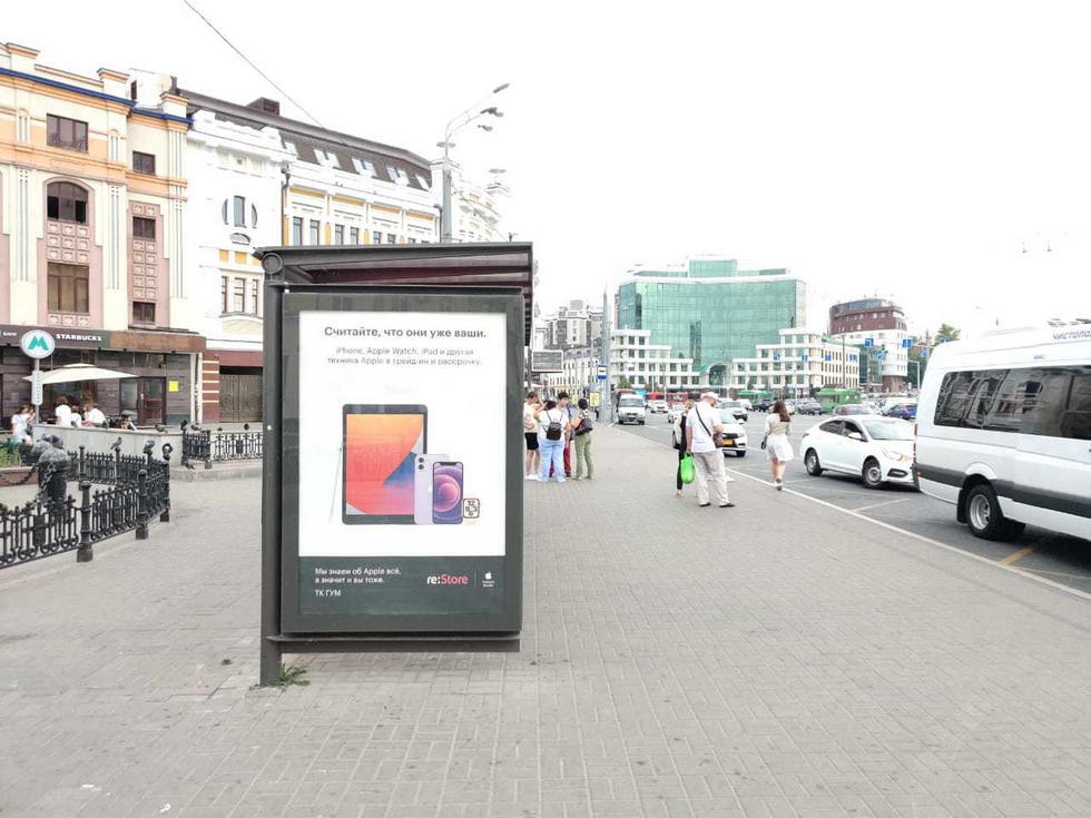 Фотография рекламного носителя, тип: Остановка 1.8x1.2, адрес: Пушкина ул., магазин ГУМ, Казань, Республика Татарстан, Россия. Сторона Б2 №637046