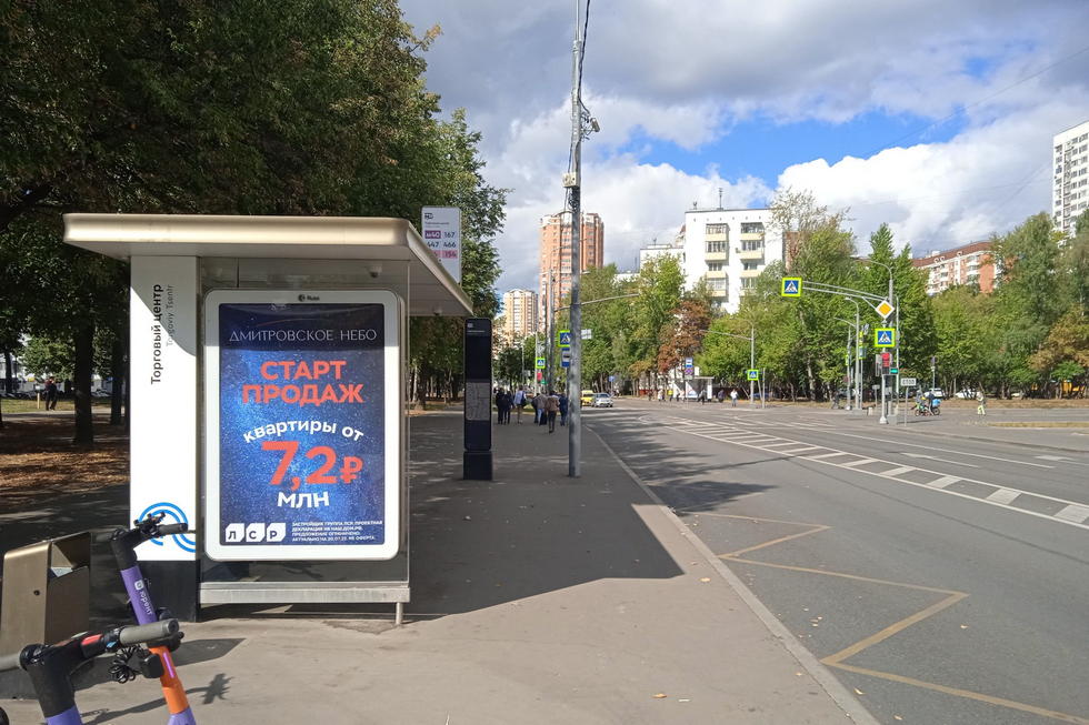 Фотография рекламного носителя, тип: Остановка 1.8x1.2, адрес: Бескудниковский б-р., д.11, корп.1, поз.3, Москва, Россия. Сторона Б №888666