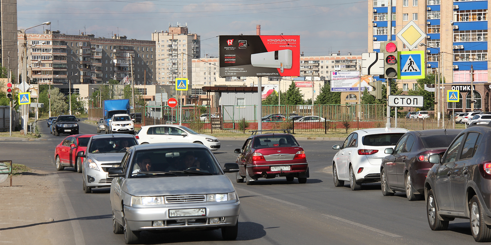 Фотография рекламного носителя, тип: Билборд 3x6, адрес: 50 лет Магнитки ул., д.67, Магнитогорск, Челябинская область, Россия. Сторона А №1052261