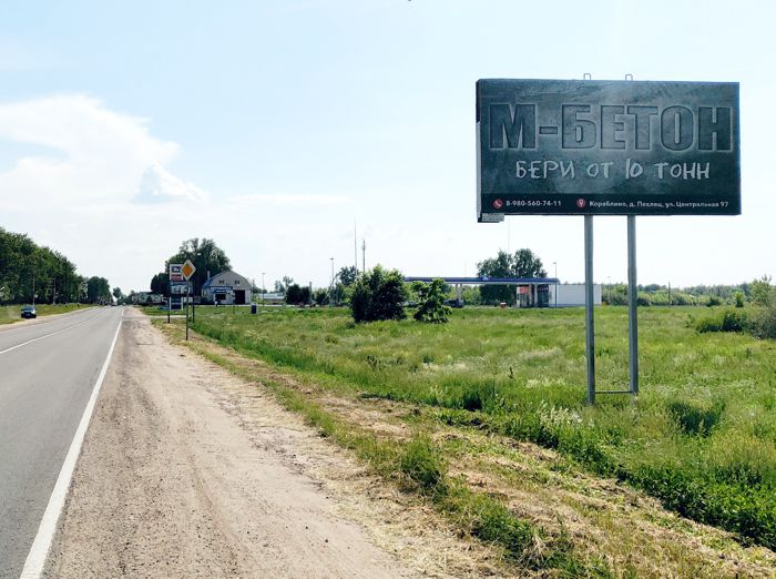 Фотография рекламного носителя, тип: Билборд 3x6, адрес: Энгельса ул., АЗС, Ряжск, Рязанская область, Россия. Сторона А №804231