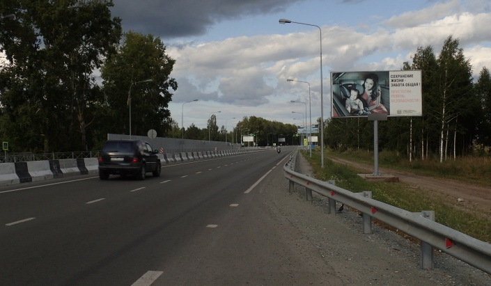 Фотография рекламного носителя, тип: Билборд 3x6, адрес: Новосибирск - Садовый а/д, 815м, Новосибирск, Новосибирская область, Россия. Сторона А №774041