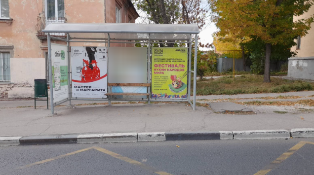 Фотография рекламного носителя, тип: Остановка 1.8x1.2, адрес: Авроры ул., д.14 Х Ясский пер., Самара, Самарская область, Россия. Сторона А1 №1078994