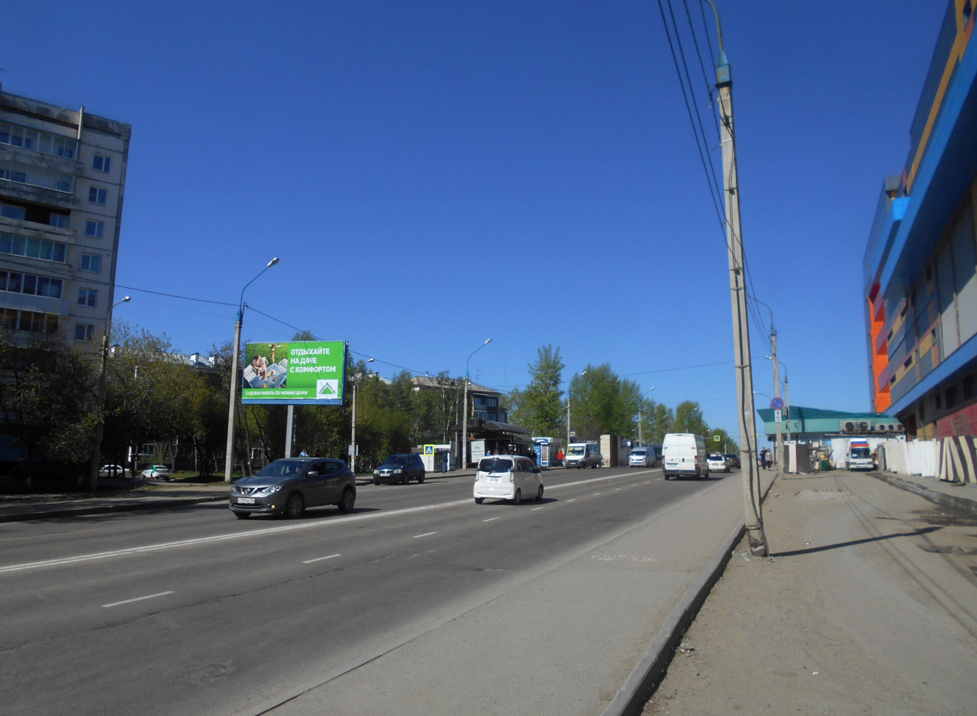 Фотография рекламного носителя, тип: Билборд 3x6, адрес: Байкальская ул., р-он ост. Гормолзавод, Иркутск, Иркутская область, Россия. Сторона B №1005757