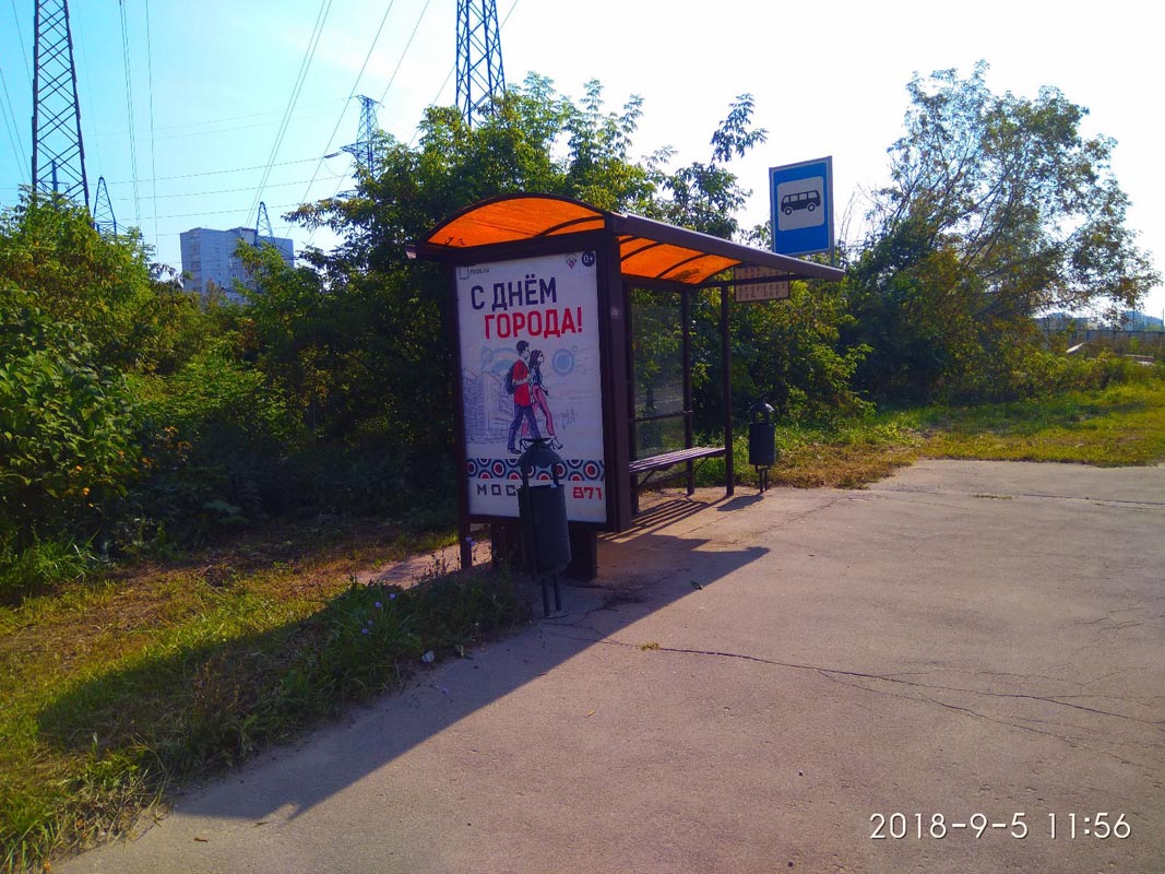 Фотография рекламного носителя, тип: Остановка 1.8x1.2, адрес: Дорохова Генерала ул., д.11, ост. Завод Промполимер, Москва, Россия. Сторона B №320414