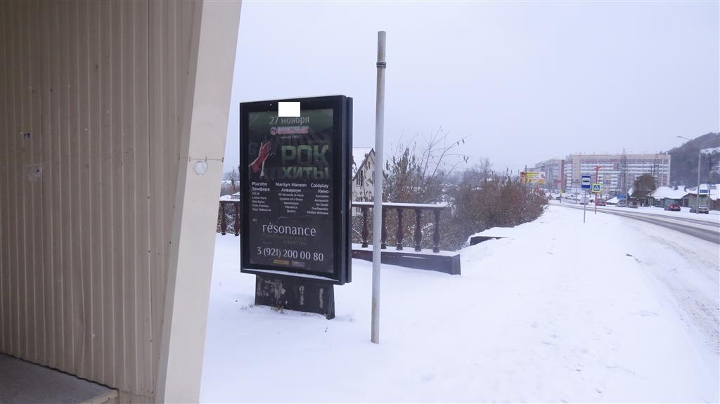 Фотография рекламного носителя, тип: Ситиформат 1.8x1.2, адрес: Свердловская ул., д.74, Красноярск, Красноярский край, Россия. Сторона Б №789876