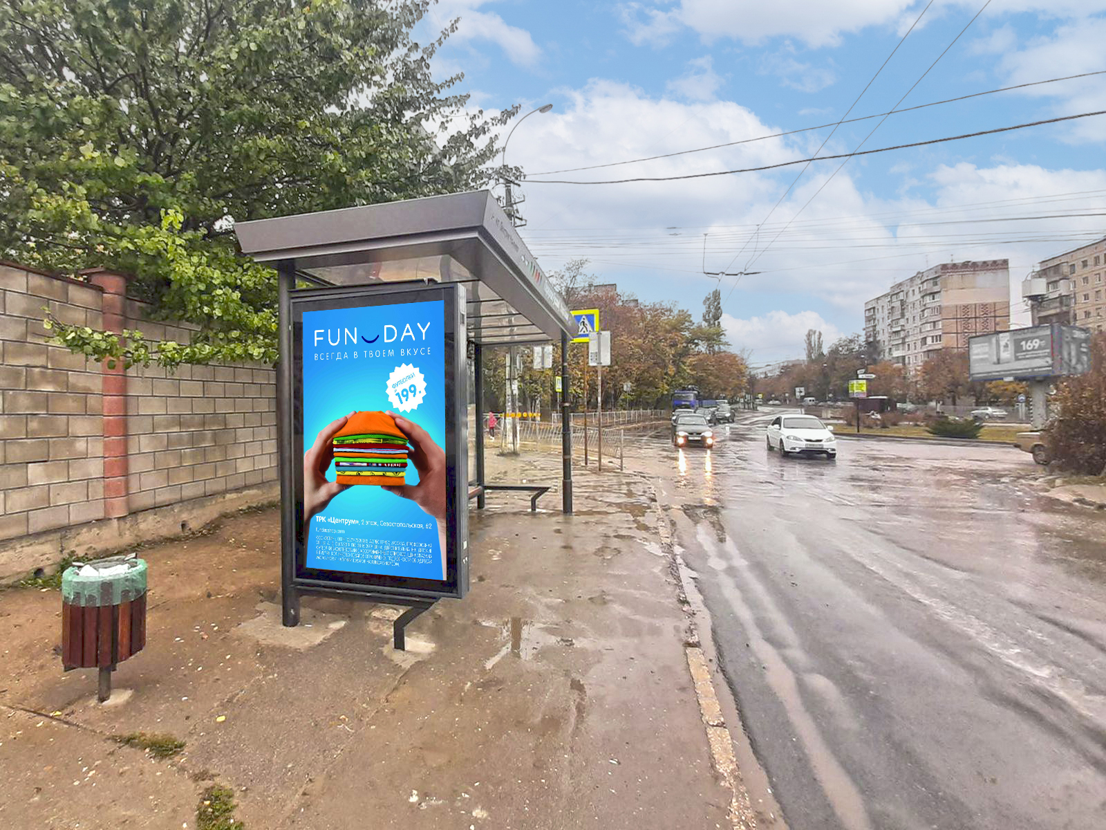 Фотография рекламного носителя, тип: Остановка 1.8x1.2, адрес: Русский пер. Х Гавена ул., Симферополь, Республика Крым, Россия. Сторона В №958475