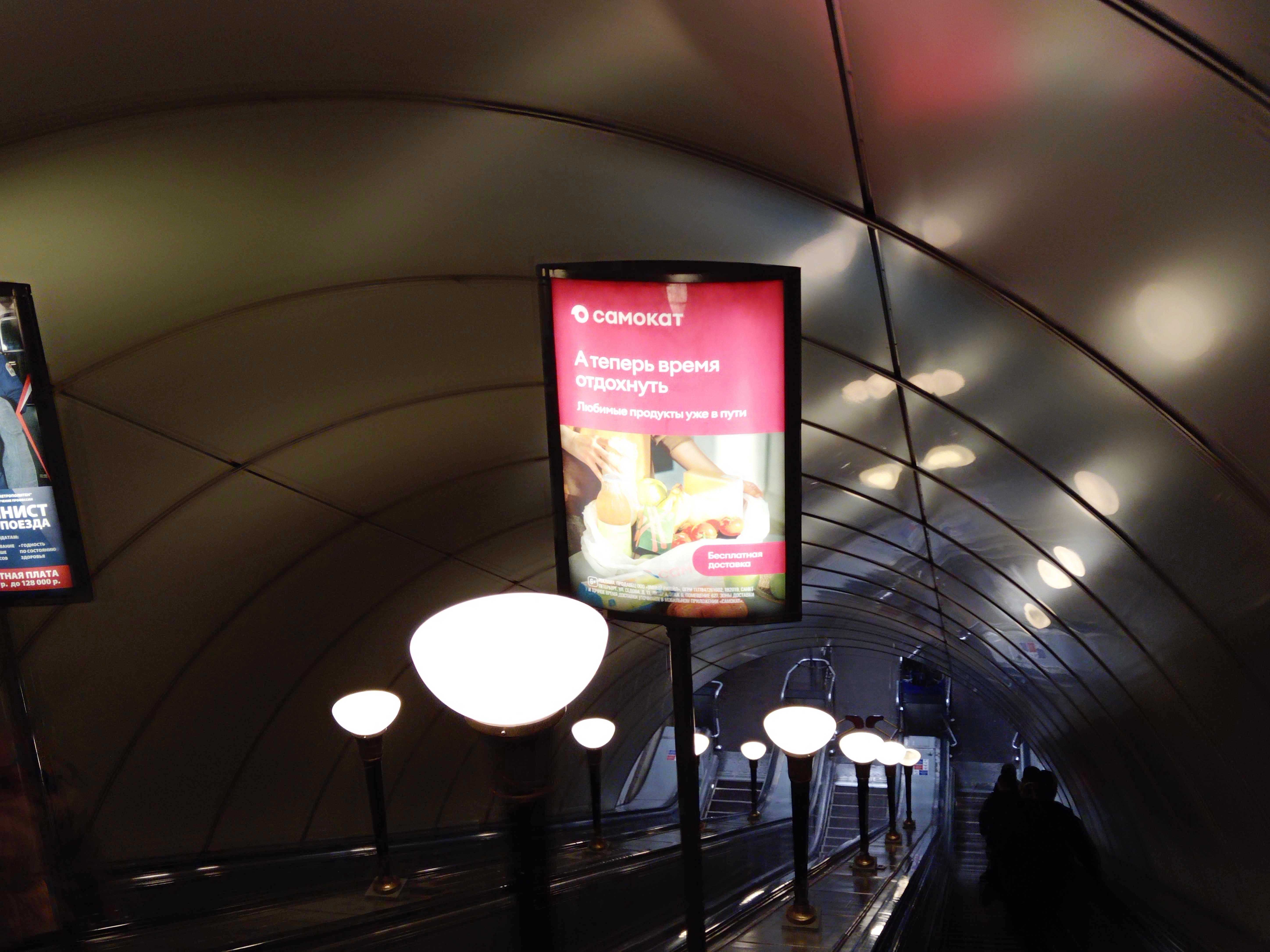 Фотография рекламного носителя, тип: Лайтбокс, адрес: Станция метро «Горьковская», линия Московско-Петроградская, Санкт-Петербург, Россия. Сторона/вариант Б №1061911
