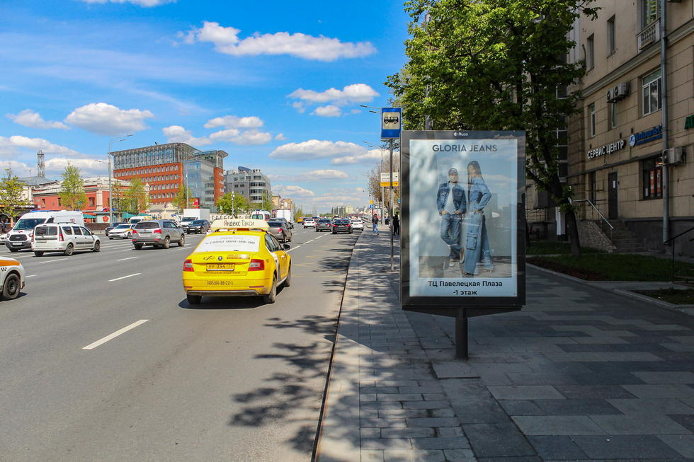 Фотография рекламного носителя, тип: Ситиформат 1.8x1.2, адрес: Зацепский Вал ул., д.5, Москва, Россия. Сторона А1-А5 №553468