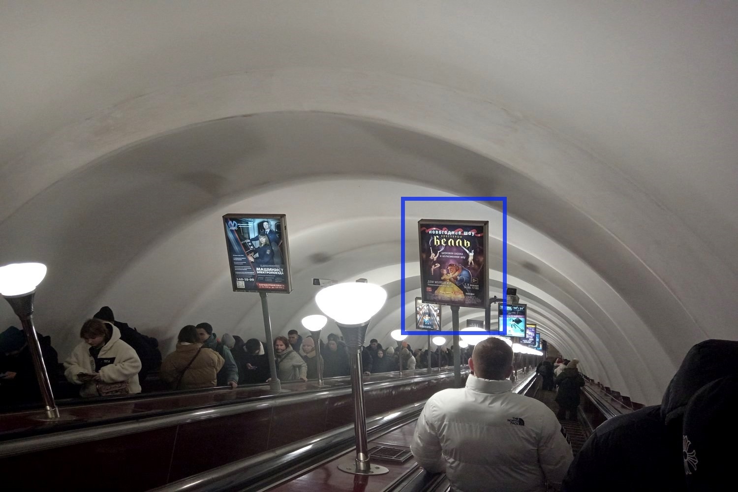 Фотография рекламного носителя, тип: Лайтбокс, адрес: Станция метро «Звездная», линия Московско-Петроградская, Санкт-Петербург, Россия. Сторона/вариант Б №1062011