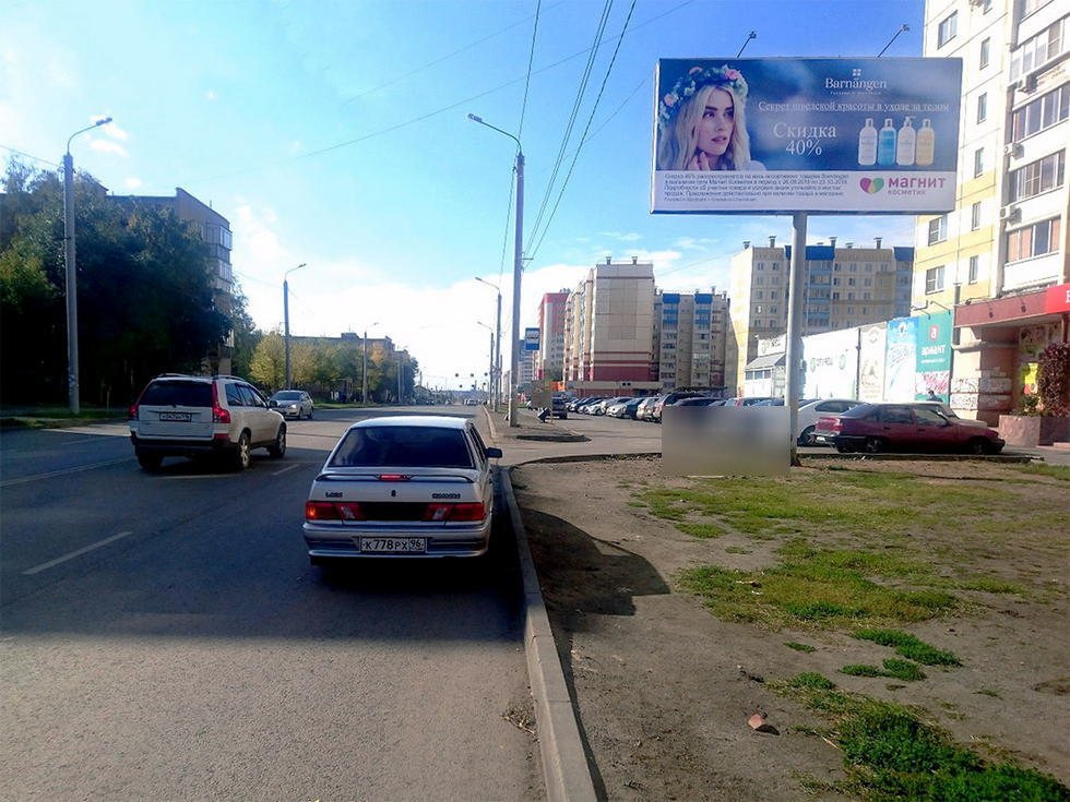 Фотография рекламного носителя, тип: Билборд 3x6, адрес: Зальцмана ул., д.10, Челябинск, Челябинская область, Россия. Сторона A №774235