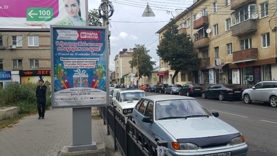 Фотография рекламного носителя, тип: Ситиформат 1.8x1.2, адрес: Средне-Московская ул., д.3а, Воронеж, Воронежская область, Россия. Сторона Б №772157