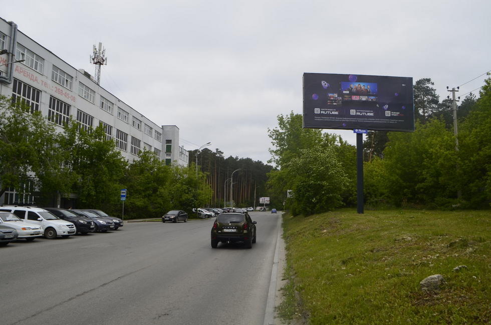 Фотография рекламного носителя, тип: Билборд 3x6, адрес: Зоологическая ул., д.9, Екатеринбург, Свердловская область, Россия. Сторона А №943686