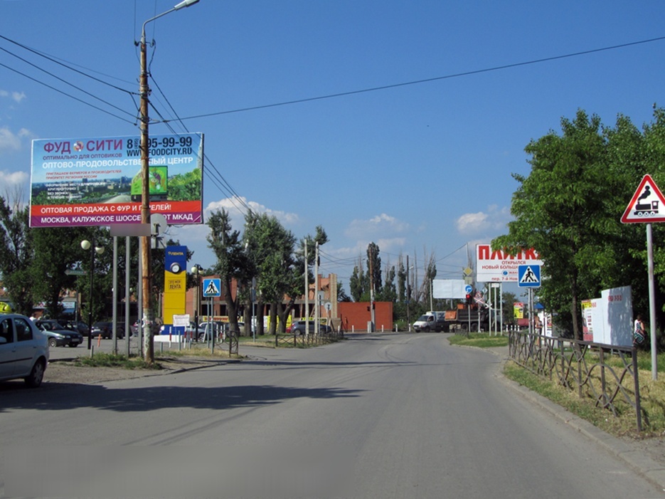 Фотография рекламного носителя, тип: Билборд 3x6, адрес: Большая Бульварная ул., д.15, поз.2, Таганрог, Ростовская область, Россия. Сторона В №473234