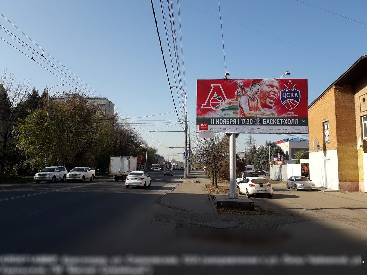 Фотография рекламного носителя, тип: Билборд 3x6, адрес: Сормовская ул., д.12/А, Краснодар, Краснодарский край, Россия. Сторона A №498985