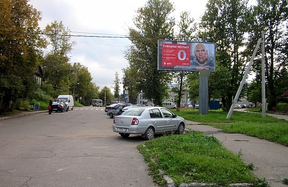 Фотография рекламного носителя, тип: Билборд 3x6, адрес: Кропоткина ул., д.3, Боровичи, Новгородская область, Россия. Сторона A №397519