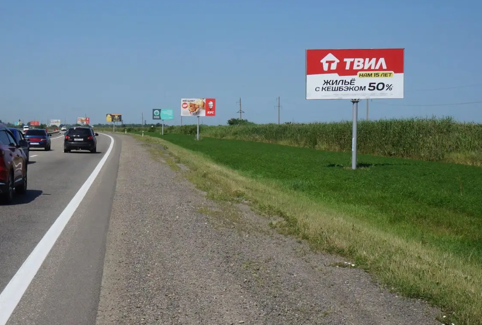 Фотография рекламного носителя, тип: Билборд 3x6, адрес: Краснодар - Славянск-на-Кубани - Крым а/д., 56 100м, Славянск-на-Кубани, Краснодарский край, Россия. Сторона А №1028227