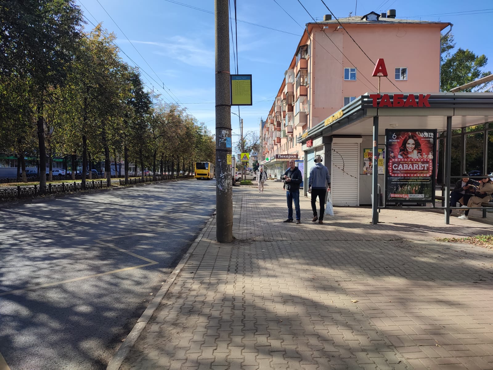 Фотография рекламного носителя, тип: Остановка 1.8x1.2, адрес: Ленина пр-т., д.42-44, ост. Магазин Турист, Ярославль, Ярославская область, Россия. Сторона А1 №1079622