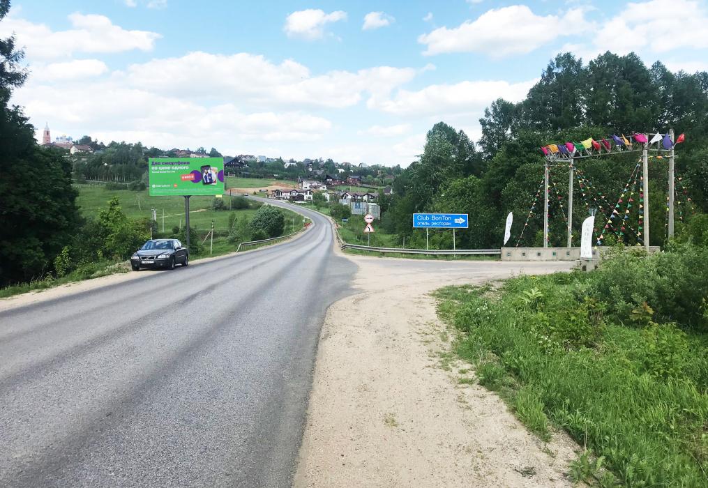 Фотография рекламного носителя, тип: Билборд 3x6, адрес: Подосинки-Батюшково-Ильинское а/д., напротив поворота на клуб Бонтон, Московская область, Россия. Сторона Б №652640