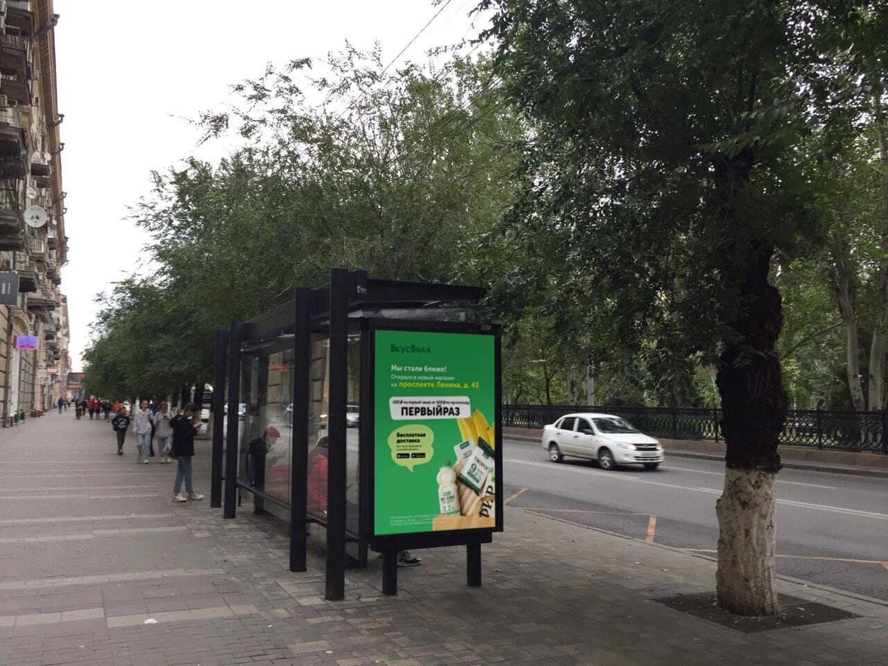 Фотография рекламного носителя, тип: Остановка 1.8x1.2, адрес: им. В.И.Ленина пр-т., ост. "ул. Комсомольская", поз.2, Волгоград, Волгоградская область, Россия. Сторона Б №972410