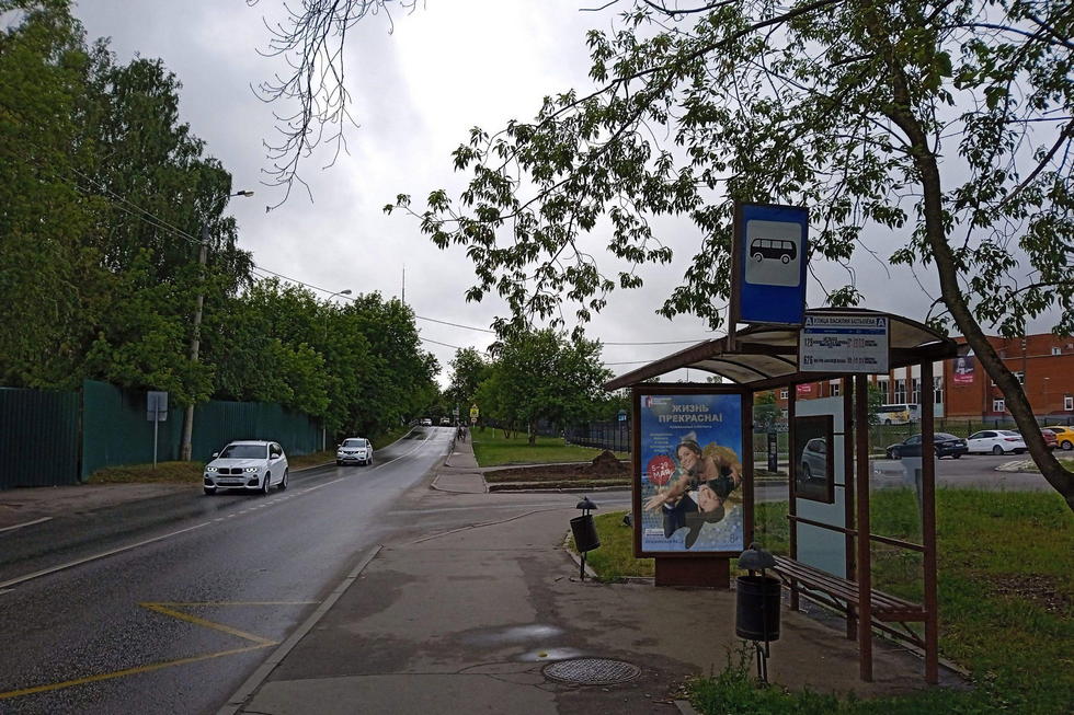 Фотография рекламного носителя, тип: Остановка 1.8x1.2, адрес: Василия Ботылева ул., ост. "Василия Ботылева ул.", поз.1, Москва, Россия. Сторона А №923929