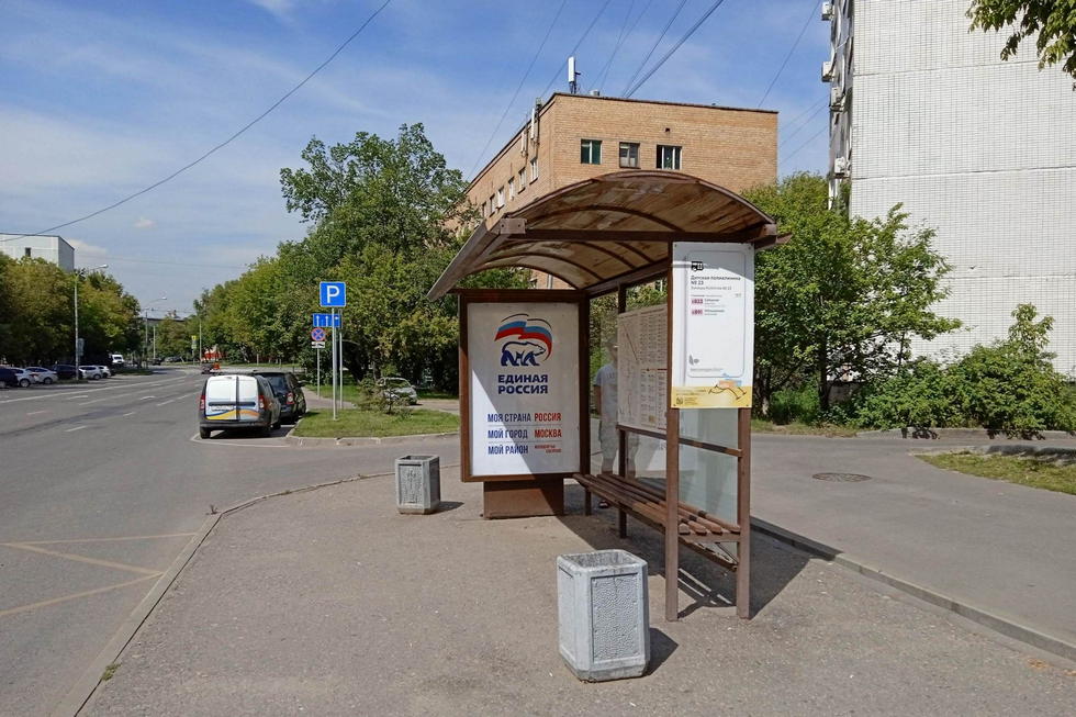 Фотография рекламного носителя, тип: Остановка 1.8x1.2, адрес: Кошкина ул., д.10, корп.1, поз.2, Москва, Россия. Сторона А №927976