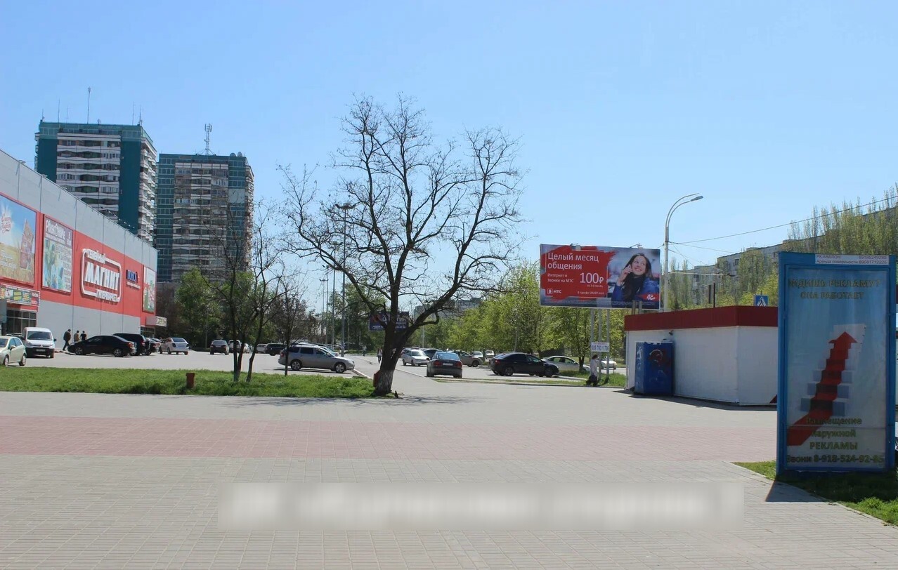 Фотография рекламного носителя, тип: Пиллар 3x1.4, адрес: Курчатова пр-т., ДК Курчатова, Волгодонск, Ростовская область, Россия. Сторона A3 №966465