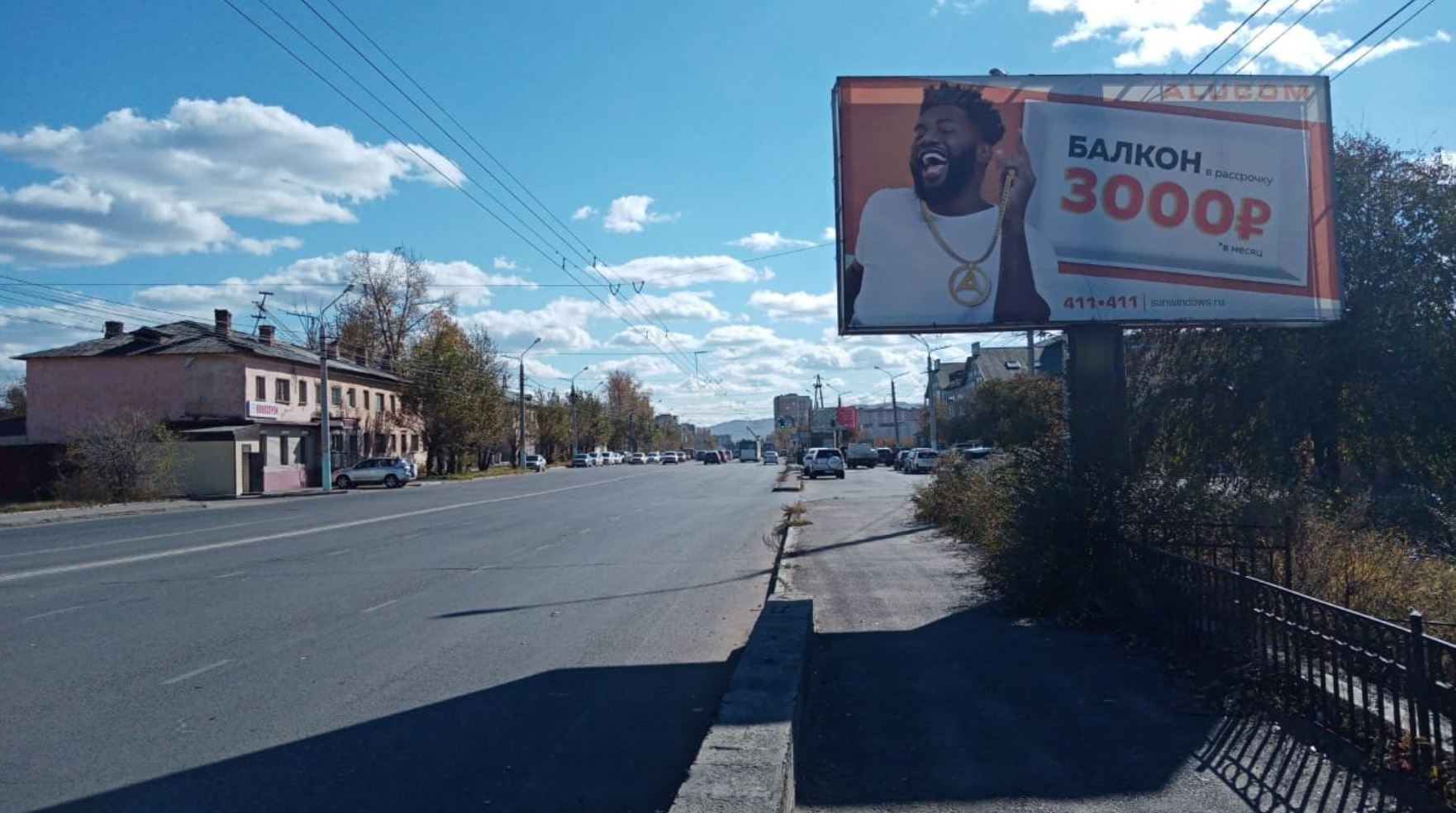 Фотография рекламного носителя, тип: Билборд 3x6, адрес: Красной Звезды ул., поз.23, Чита, Забайкальский край, Россия. Сторона A №958537