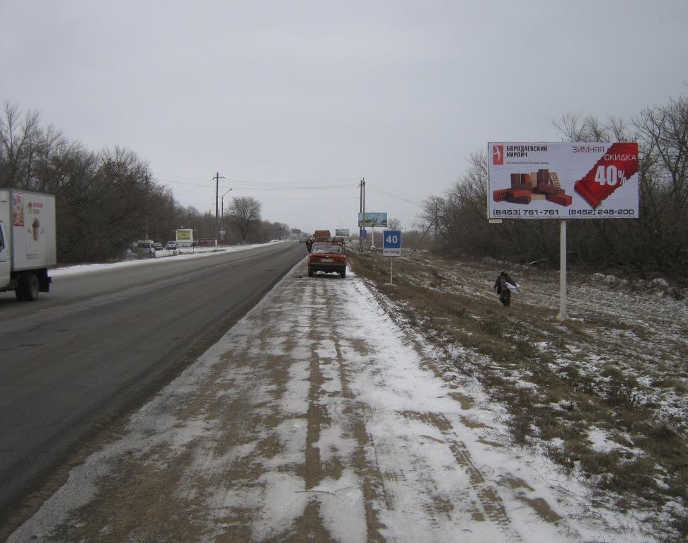 Фотография рекламного носителя, тип: Билборд 3x6, адрес: Пробуждение пос., выезд из Энгельса, Энгельс, Саратовская область, Россия. Сторона А №532862