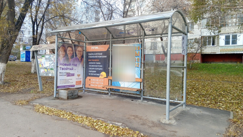 Фотография рекламного носителя, тип: Остановка 1.8x1.2, адрес: Бочарикова ул., д.4, Детская поликлиника № 2, Новокуйбышевск, Самарская область, Россия. Сторона A2 №1077593