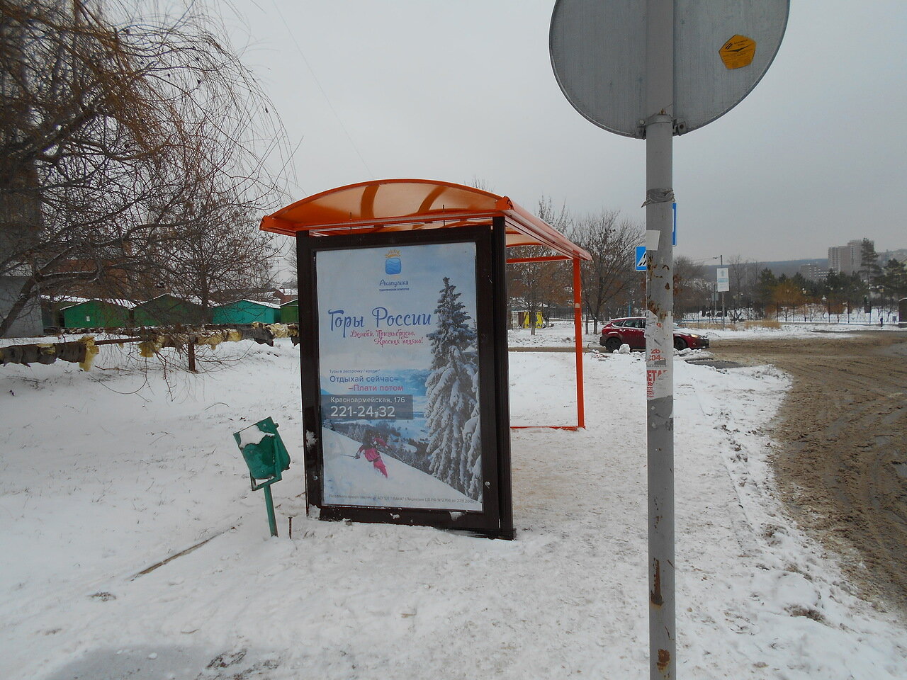 Фотография рекламного носителя, тип: Остановка 1.8x1.2, адрес: Комарова б-р., ост. ВорР "Аквапарк Осьминожек", Ростов-на-Дону, Ростовская область, Россия. Сторона Б №831621