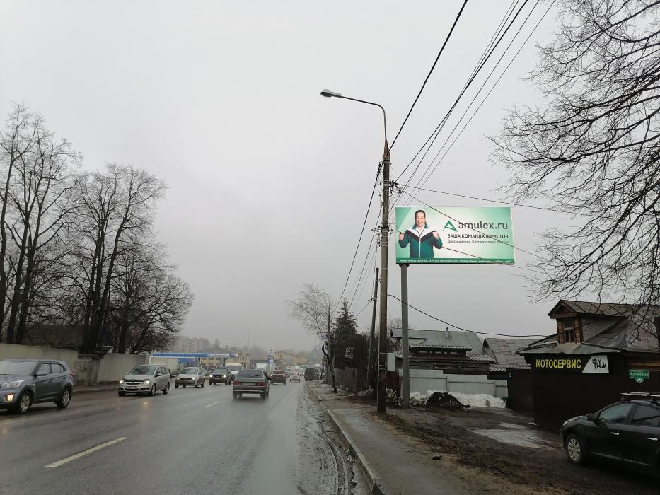 Фотография рекламного носителя, тип: Билборд 3x6, адрес: Быковское ш., 28 060м, Люберцы, Московская область, Россия. Сторона А №868866