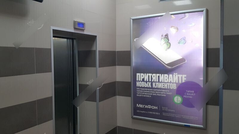 Фотография рекламного носителя, тип: Лайтбокс, адрес: Бизнес-центр «Купеческий двор», Социалистическая ул., д.74, Ростов-на-Дону, Ростовская область, Россия. Сторона/вариант №978283