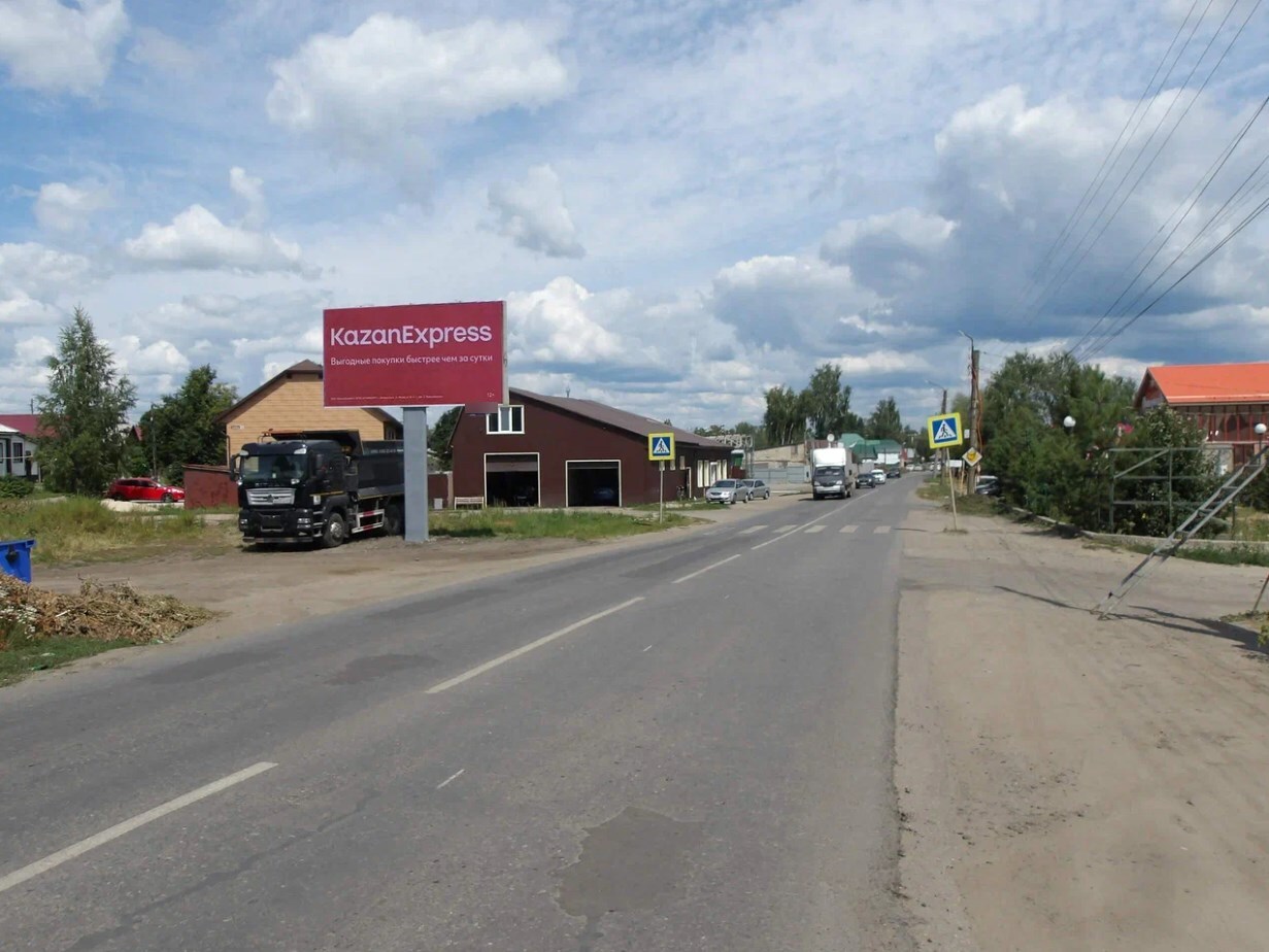 Фотография рекламного носителя, тип: Билборд 3x6, адрес: Алатырь г., Московская ул., д.126, Чебоксары, Республика Чувашия, Россия. Сторона B №1325430