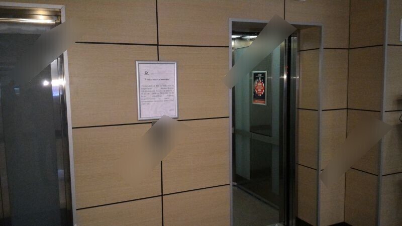 Фотография рекламного носителя, тип: Постер/баннер, адрес: Бизнес-центр «Дербеневская Плаза», 1-й Дербеневский пер., д.5, Москва, Россия. Сторона/вариант №654383