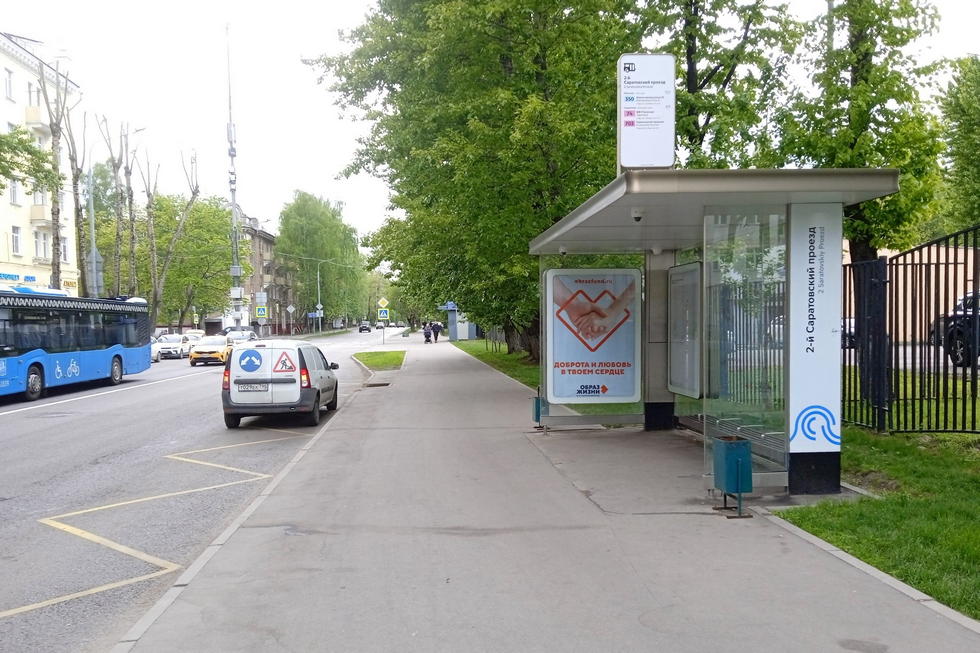 Фотография рекламного носителя, тип: Остановка 1.8x1.2, адрес: Саратовская ул., д.19, стр.5, Москва, Россия. Сторона А №809006