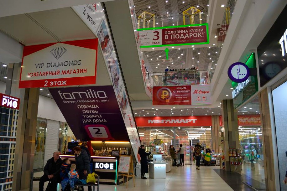 Фотография рекламного носителя, тип: Постер/баннер, адрес: Торговый центр «Академический ТРЦ», Краснолесья ул., д.133, Екатеринбург, Свердловская область, Россия. Сторона/вариант №1078586