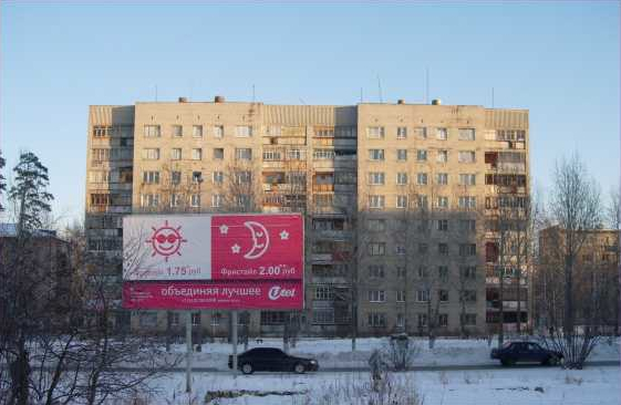 Фотография рекламного носителя, тип: Билборд 3x6, адрес: Мира ул., д.6/5, Асбест, Свердловская область, Россия. Сторона B №1084844