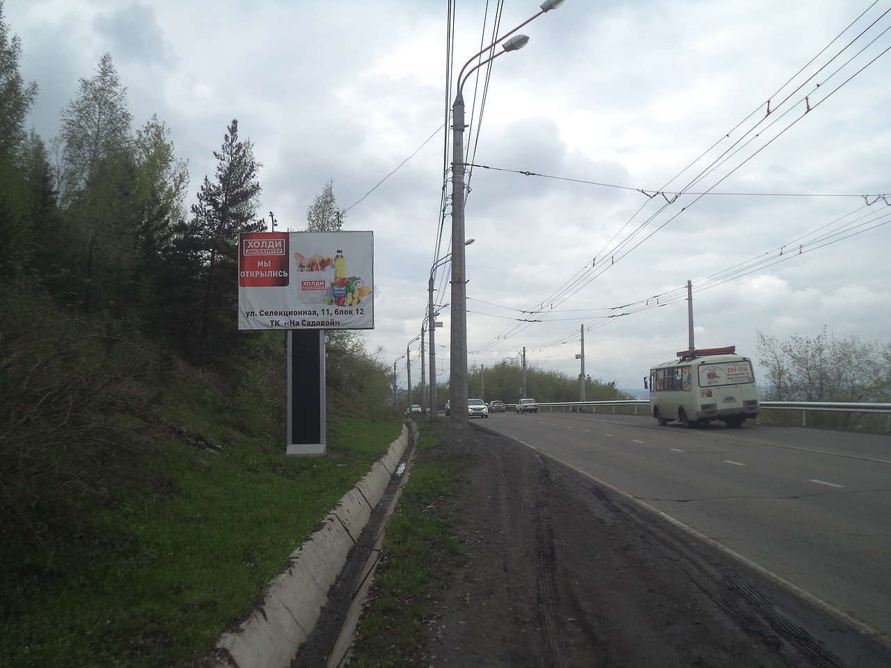 Фотография рекламного носителя, тип: Ситиборд 2.7x3.7, адрес: Заводское ш., д.16, Новокузнецк, Кемеровская область, Россия. Сторона В №671764