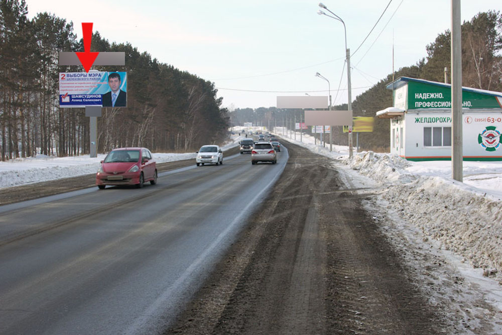 Фотография рекламного носителя, тип: Билборд 3x6, адрес: Иркутск-Шелехов а/д., 10 000м, Иркутск, Иркутская область, Россия. Сторона Б №476201