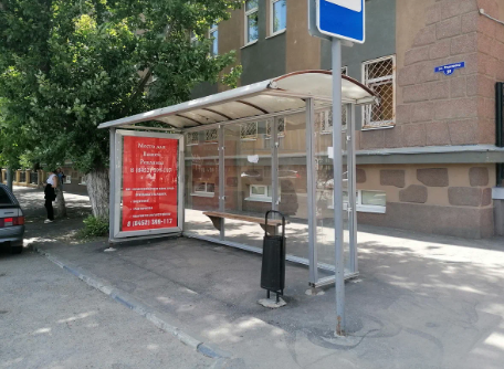 Фотография рекламного носителя, тип: Остановка 1.8x1.2, адрес: Радищева ул. Х Столыпина пр-т., Саратов, Саратовская область, Россия. Сторона А №586103