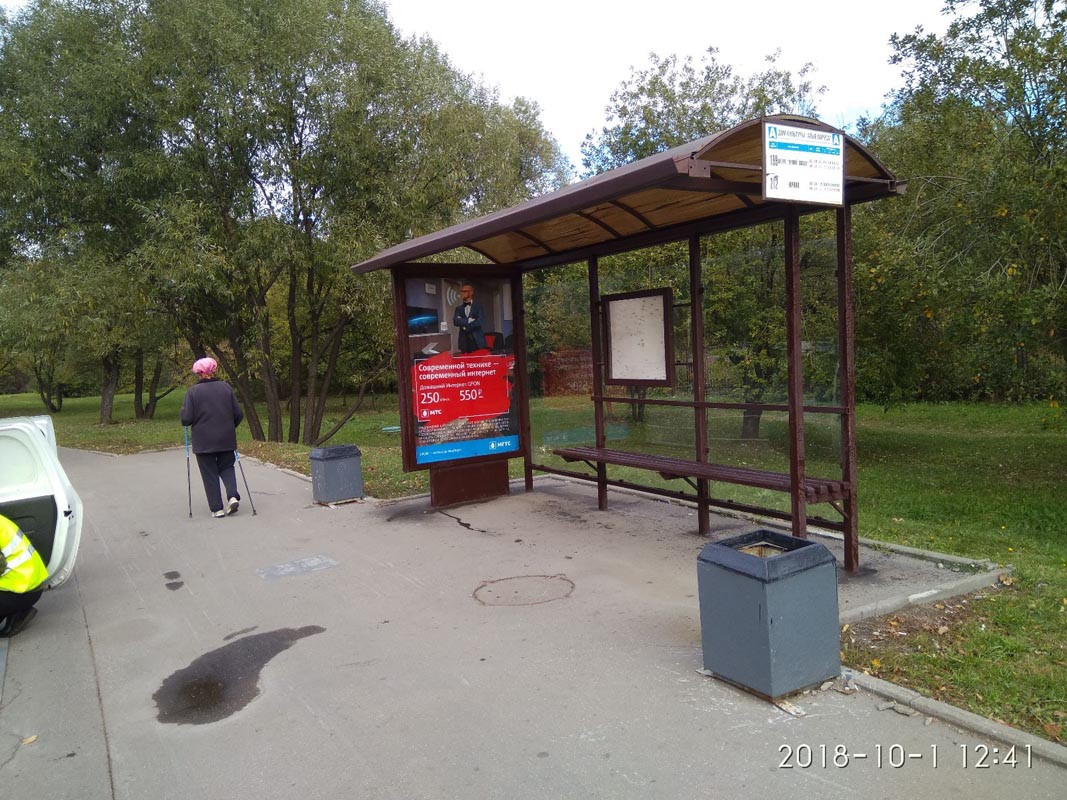 Фотография рекламного носителя, тип: Остановка 1.8x1.2, адрес: Свободы ул., д.91а, поз.2, Москва, Россия. Сторона A №431439