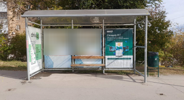 Фотография рекламного носителя, тип: Остановка 1.8x1.2, адрес: Авроры ул. Х Балаковская ул., Самара, Самарская область, Россия. Сторона А2 №1078966