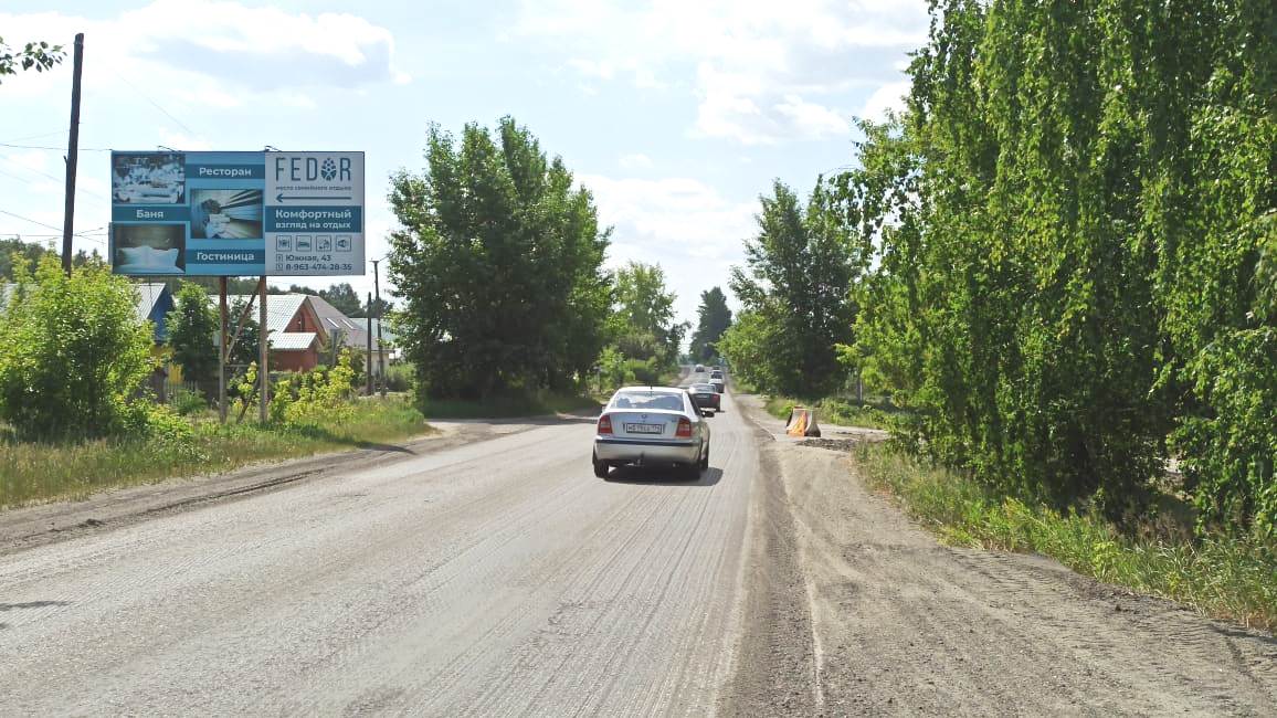 Фотография рекламного носителя, тип: Билборд 3x6, адрес: Советская ул., д.187, Чебаркуль, Челябинская область, Россия. Сторона B №1046606