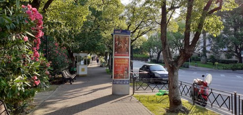 Фотография рекламного носителя, тип: Нестандартный ситиформат, адрес: Черноморская ул., Зимний Театр, из центра, Сочи, Краснодарский край, Россия. Сторона B2 №757556