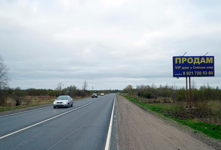 Фотография рекламного носителя, тип: Билборд 3x6, адрес: Архангельск-Северодвинск а/д, 10 000м, поз.1, Архангельск, Архангельская область, Россия. Сторона А №819784