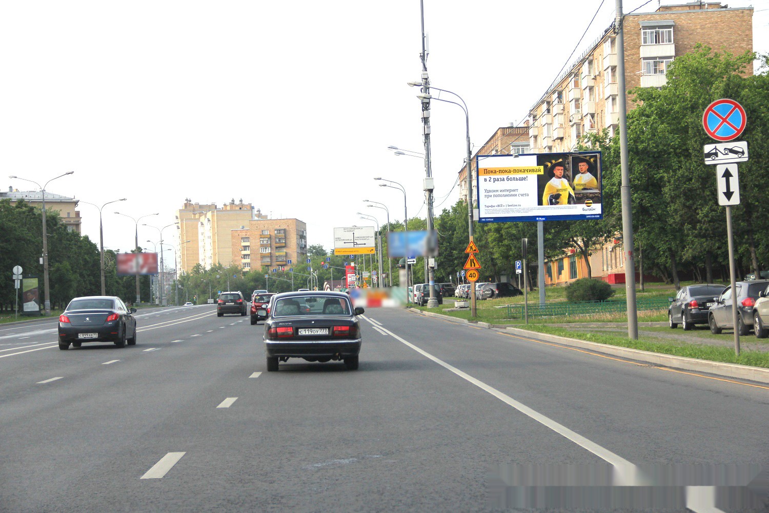 Фотография рекламного носителя, тип: Билборд 3x6, адрес: Симоновский Вал ул., д.20-22, Москва, Россия. Сторона А №396953