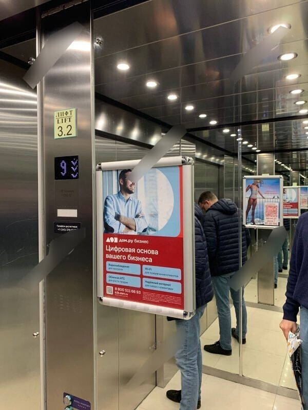 Фотография рекламного носителя, тип: Постер/баннер, адрес: Бизнес-центр «Высоцкий», Малышева ул., д.51, поз.2, Екатеринбург, Свердловская область, Россия. Сторона/вариант №655706