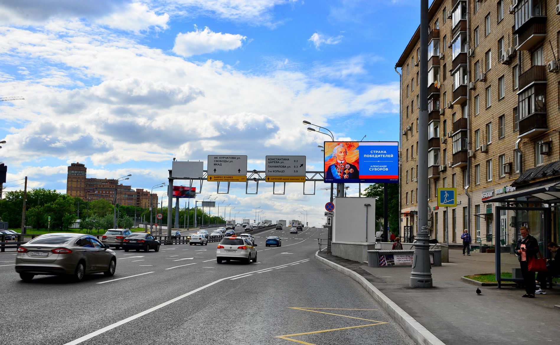 Фотография рекламного носителя, тип: Билборд 3x6, адрес: Волоколамское ш., д.14, Москва, Россия. Сторона Аh1-Аh4 №939891