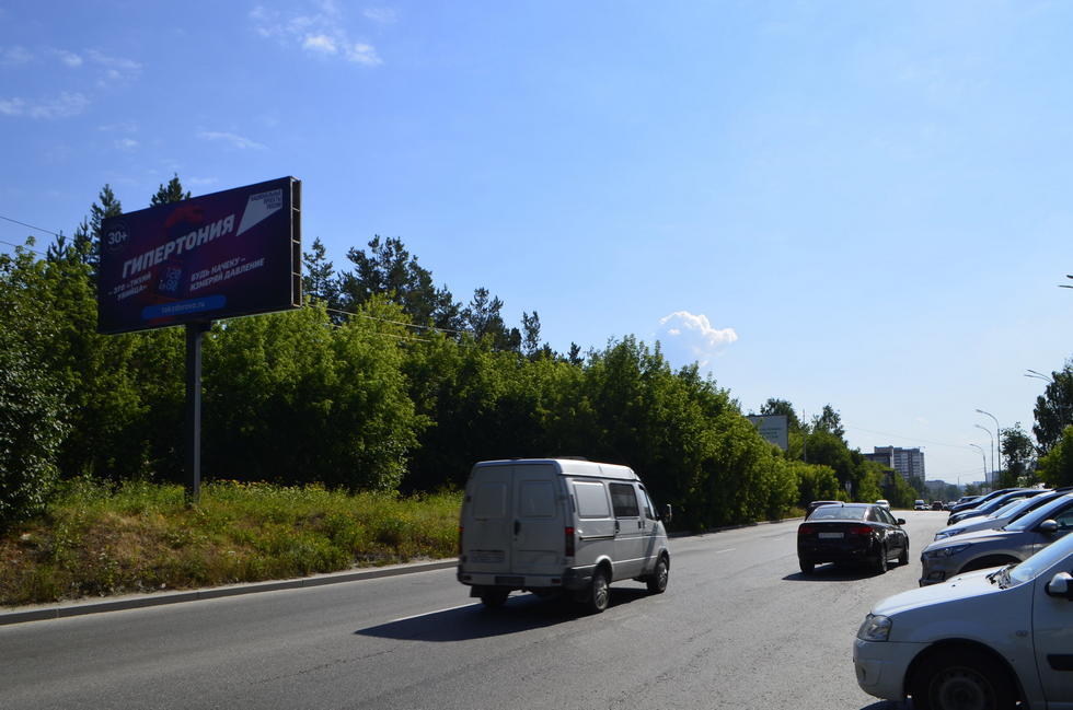 Фотография рекламного носителя, тип: Билборд 3x6, адрес: Зоологическая ул., д.9, Екатеринбург, Свердловская область, Россия. Сторона Б №943687