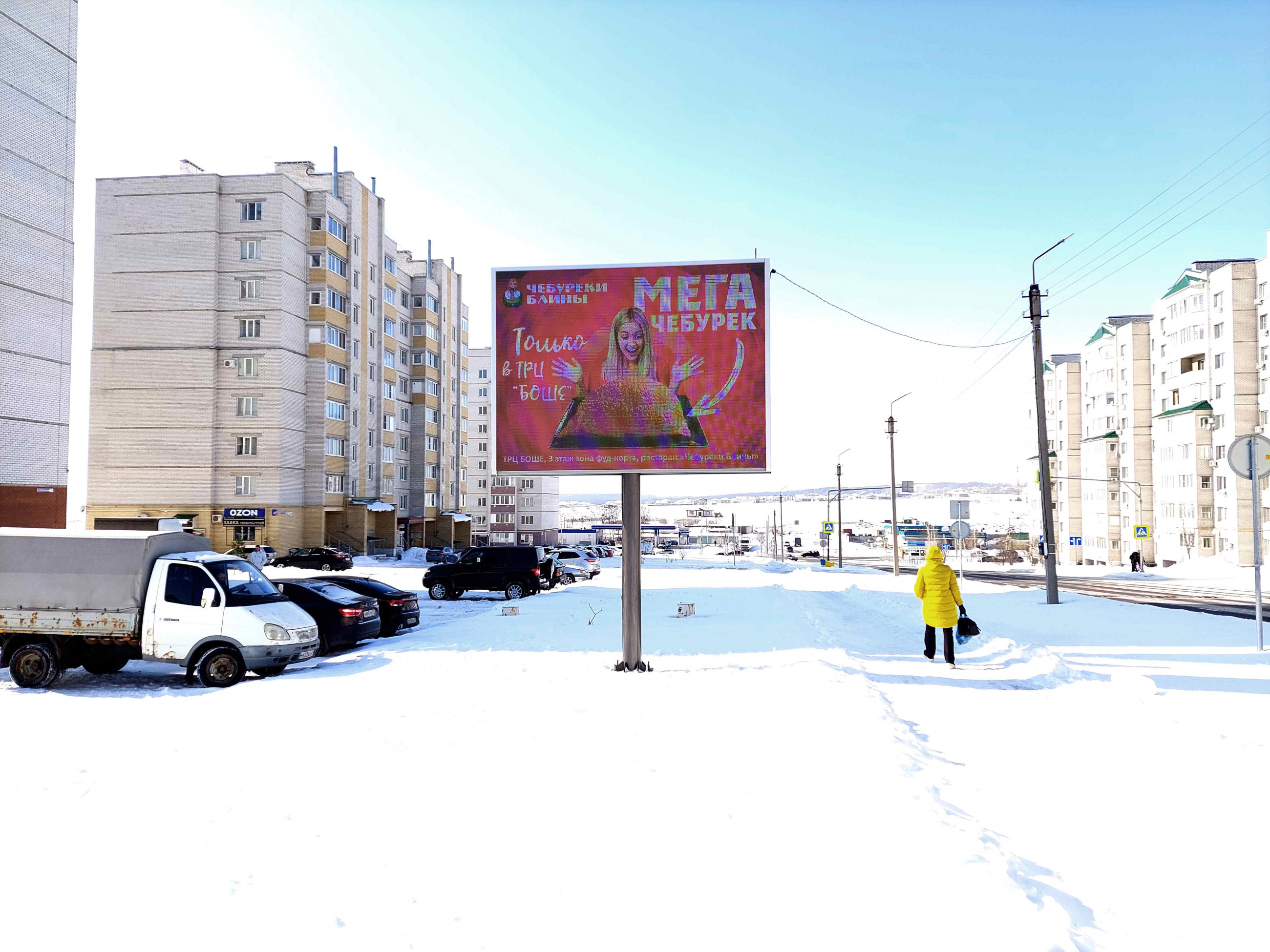 Фотография рекламного носителя, тип: Ситиборд 2.7x3.7, адрес: Севастопольская ул., д.115, Губкин, Белгородская область, Россия. Сторона Б1-Б10 №1010784